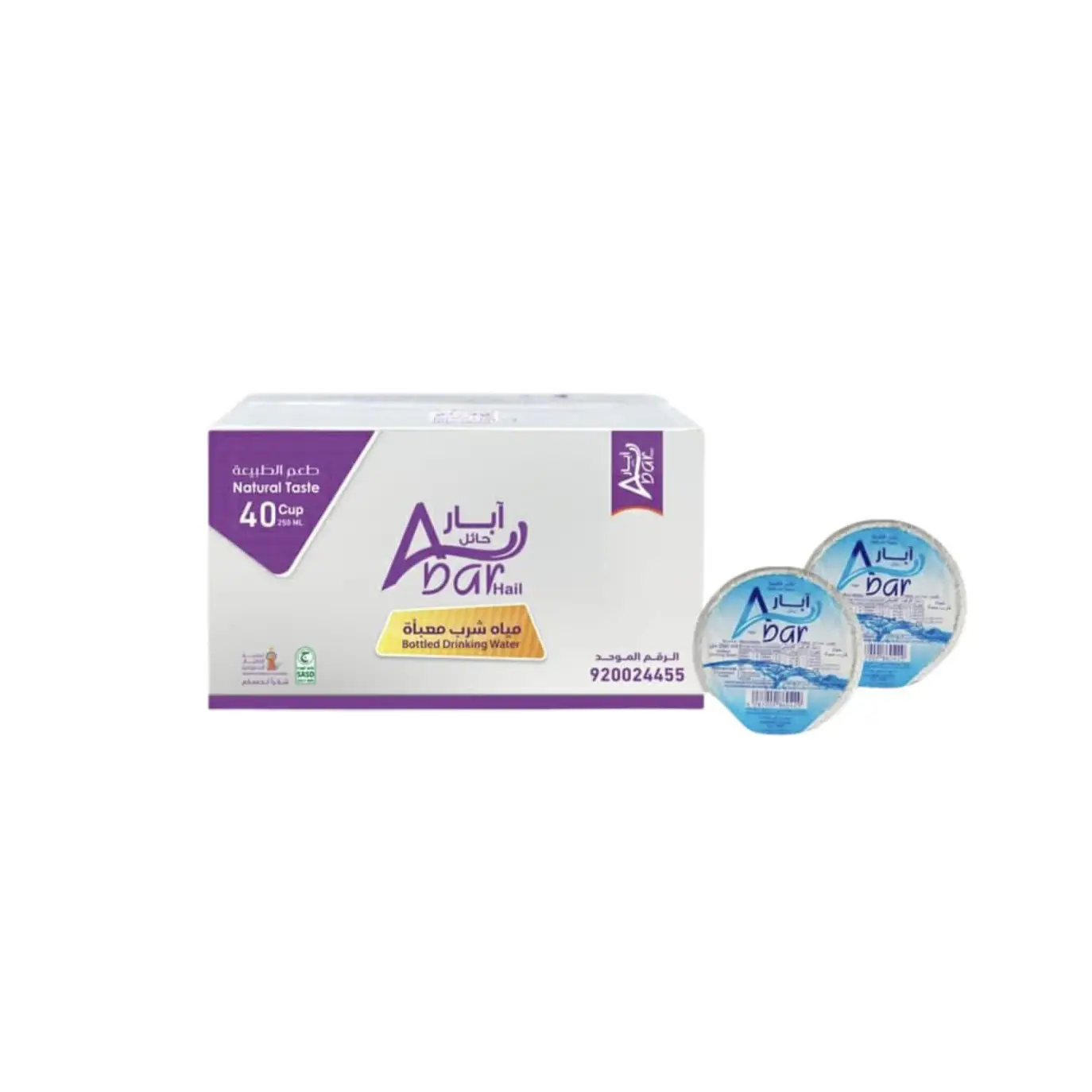 Abar Hail Water 250 ml cups